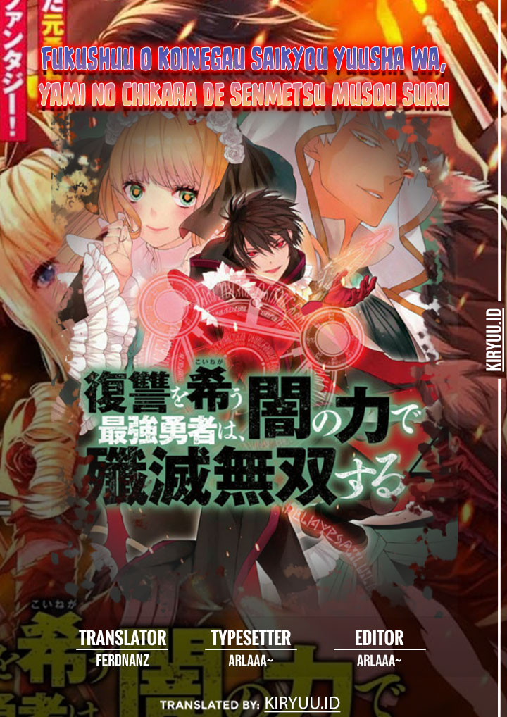 Fukushuu o Koinegau Saikyou Yuusha wa, Yami no Chikara de Senmetsu Musou Suru Chapter 60 Bahasa Indonesia