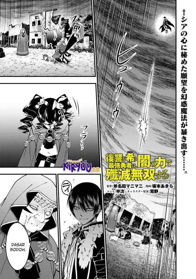 Fukushuu o Koinegau Saikyou Yuusha wa, Yami no Chikara de Senmetsu Musou Suru chapter 101