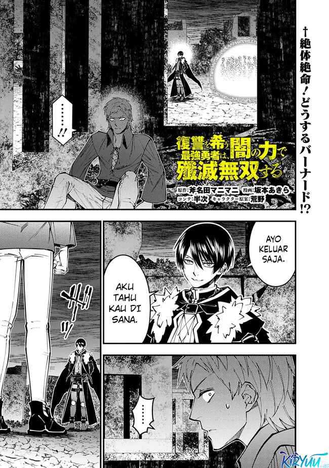 Fukushuu o Koinegau Saikyou Yuusha wa, Yami no Chikara de Senmetsu Musou Suru chapter 102