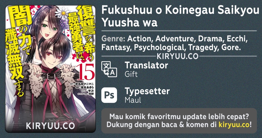 Fukushuu o Koinegau Saikyou Yuusha wa, Yami no Chikara de Senmetsu Musou Suru chapter 110