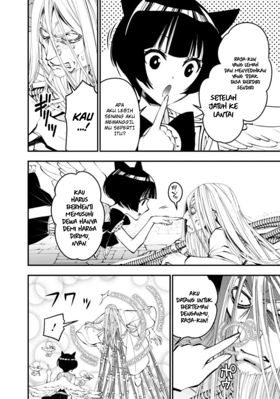 Fukushuu o Koinegau Saikyou Yuusha wa, Yami no Chikara de Senmetsu Musou Suru chapter 110