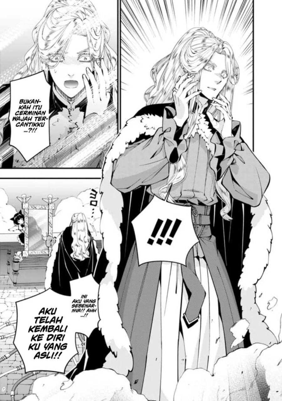 Fukushuu o Koinegau Saikyou Yuusha wa, Yami no Chikara de Senmetsu Musou Suru chapter 110