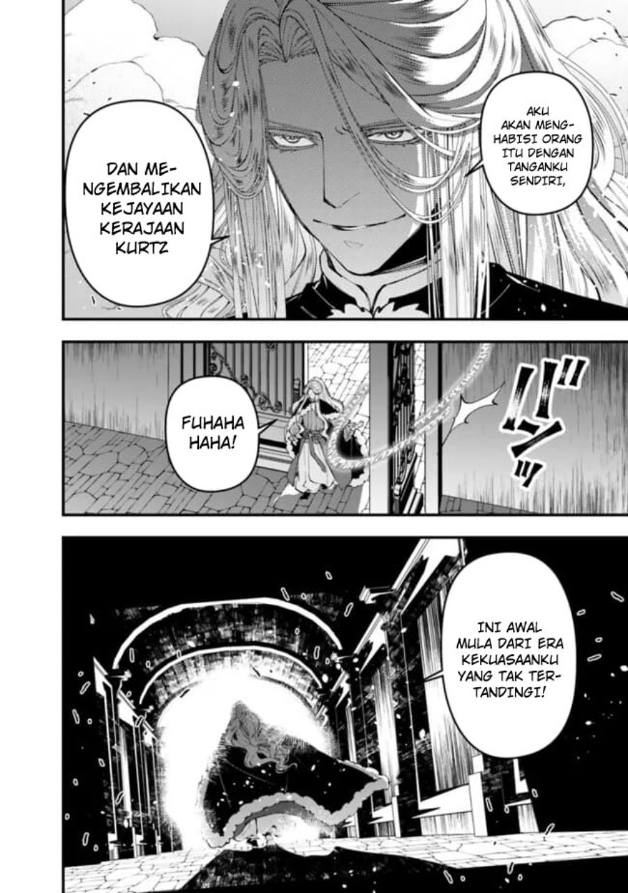Fukushuu o Koinegau Saikyou Yuusha wa, Yami no Chikara de Senmetsu Musou Suru chapter 110