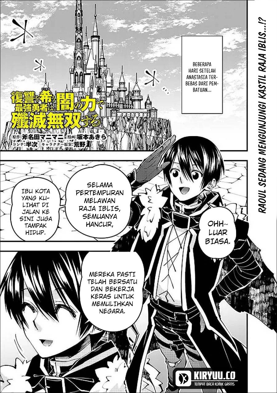 Fukushuu o Koinegau Saikyou Yuusha wa, Yami no Chikara de Senmetsu Musou Suru chapter 112