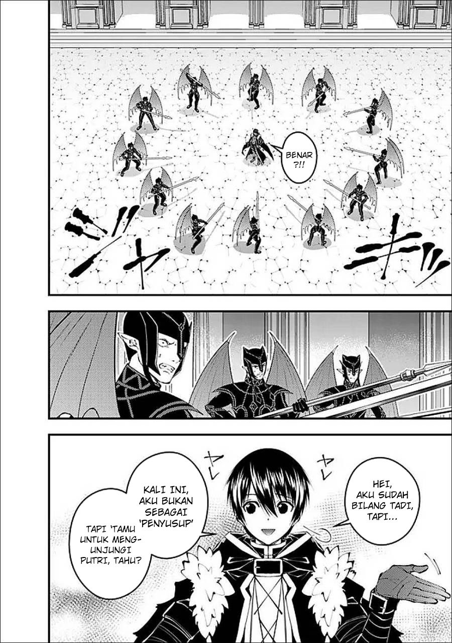Fukushuu o Koinegau Saikyou Yuusha wa, Yami no Chikara de Senmetsu Musou Suru chapter 112