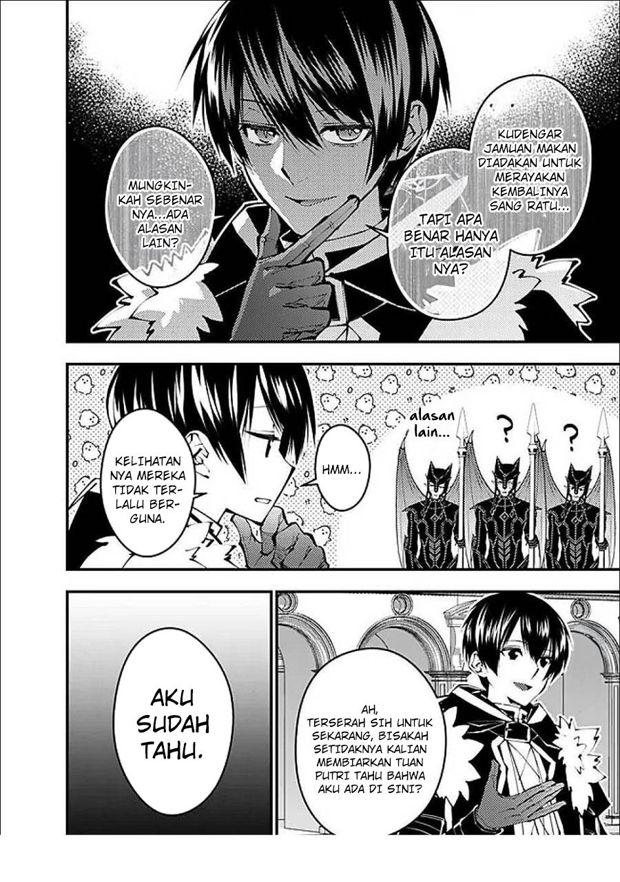 Fukushuu o Koinegau Saikyou Yuusha wa, Yami no Chikara de Senmetsu Musou Suru chapter 112