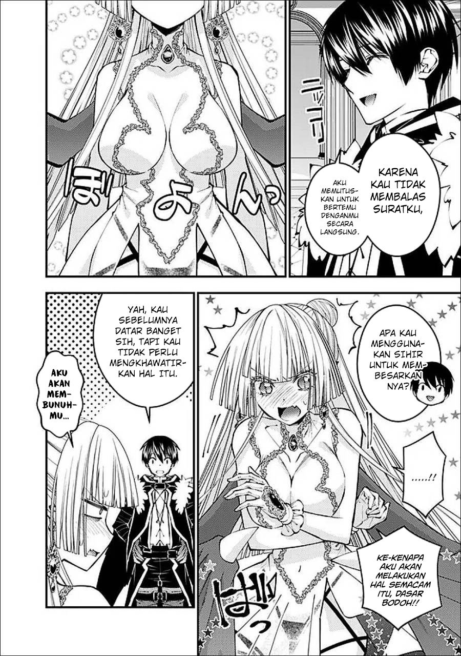Fukushuu o Koinegau Saikyou Yuusha wa, Yami no Chikara de Senmetsu Musou Suru chapter 112