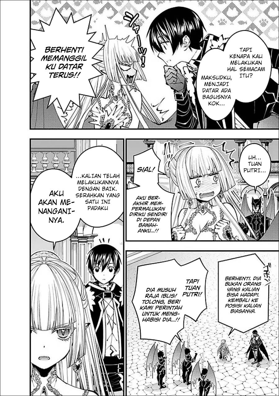 Fukushuu o Koinegau Saikyou Yuusha wa, Yami no Chikara de Senmetsu Musou Suru chapter 112
