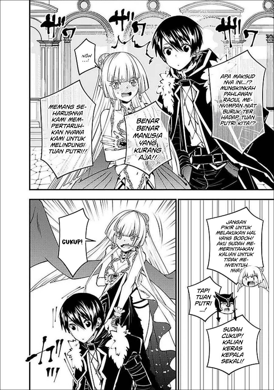 Fukushuu o Koinegau Saikyou Yuusha wa, Yami no Chikara de Senmetsu Musou Suru chapter 112