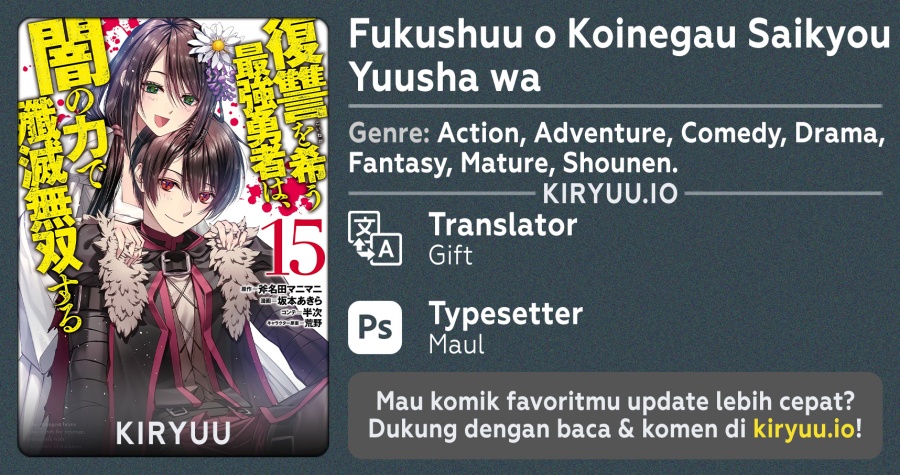 Fukushuu o Koinegau Saikyou Yuusha wa, Yami no Chikara de Senmetsu Musou Suru chapter 123