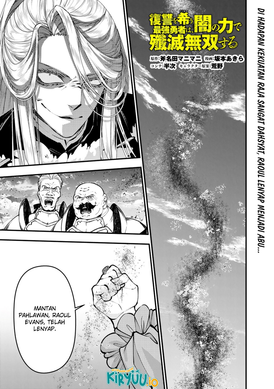 Fukushuu o Koinegau Saikyou Yuusha wa, Yami no Chikara de Senmetsu Musou Suru chapter 123