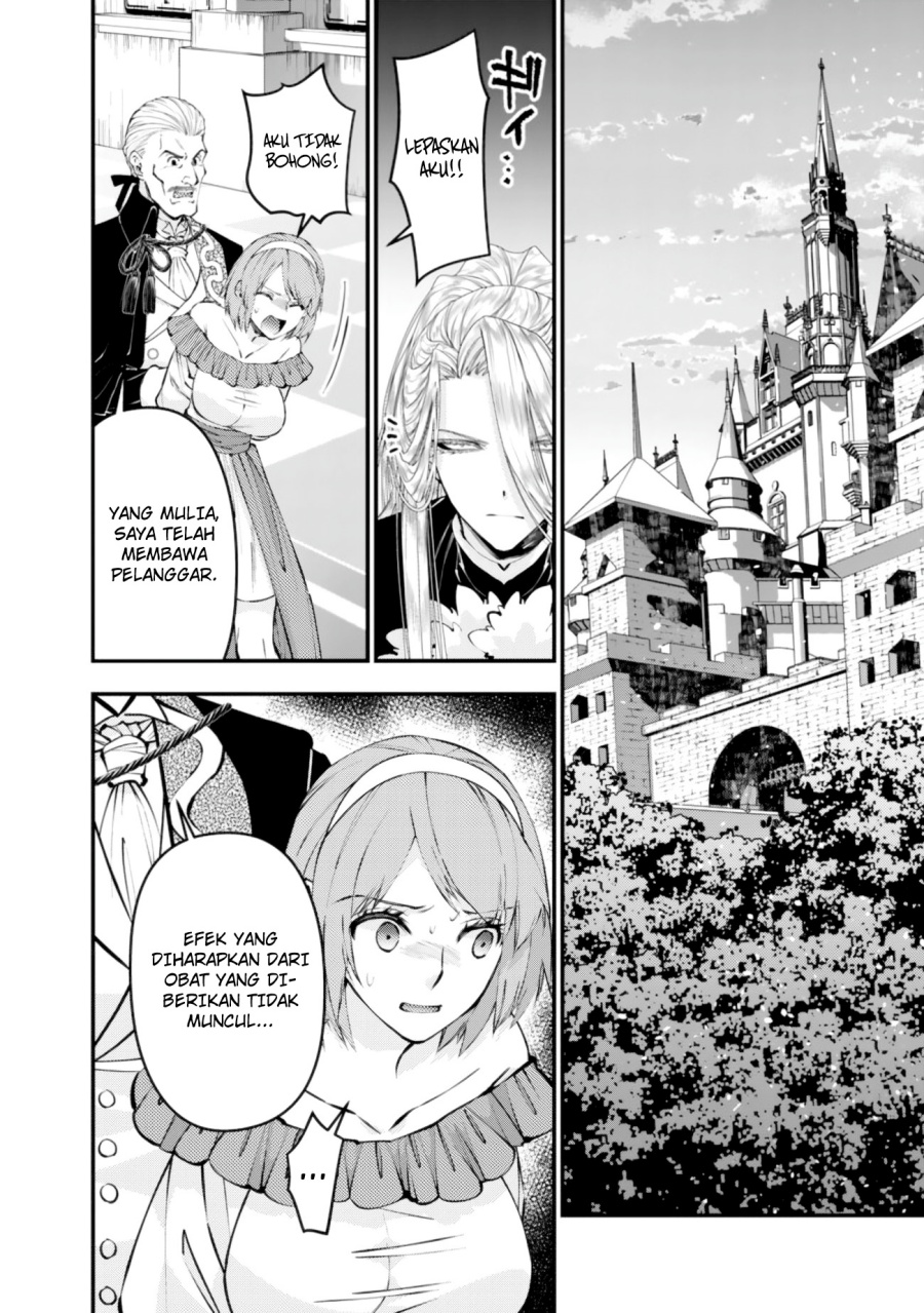 Fukushuu o Koinegau Saikyou Yuusha wa, Yami no Chikara de Senmetsu Musou Suru chapter 123