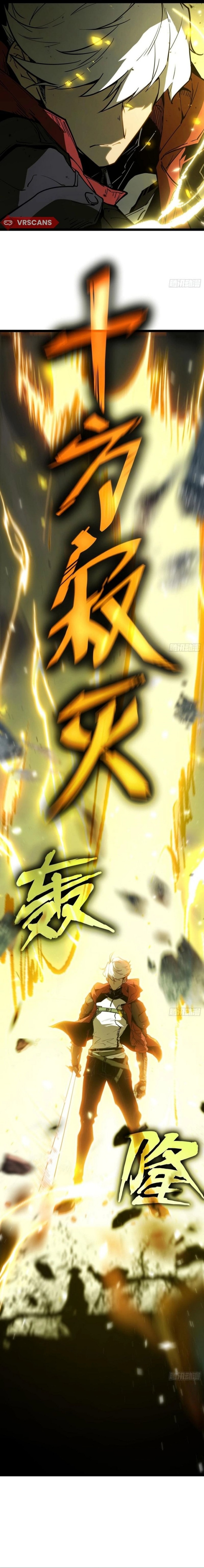 Full-Time Awakening chapter 1
