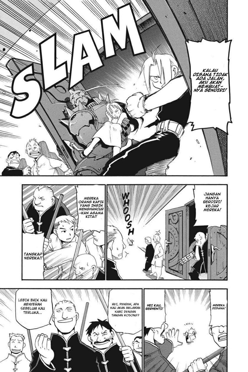 Fullmetal Alchemist chapter 2