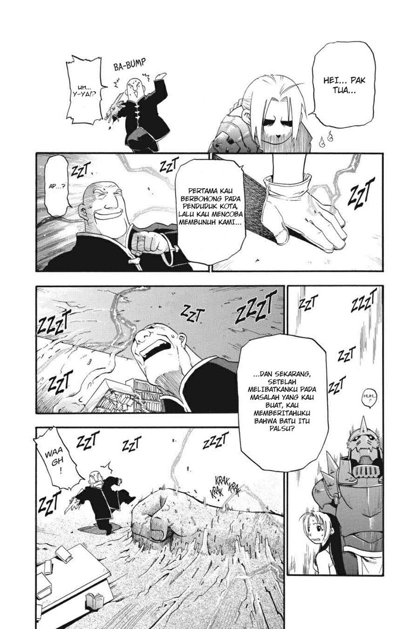 Fullmetal Alchemist chapter 2