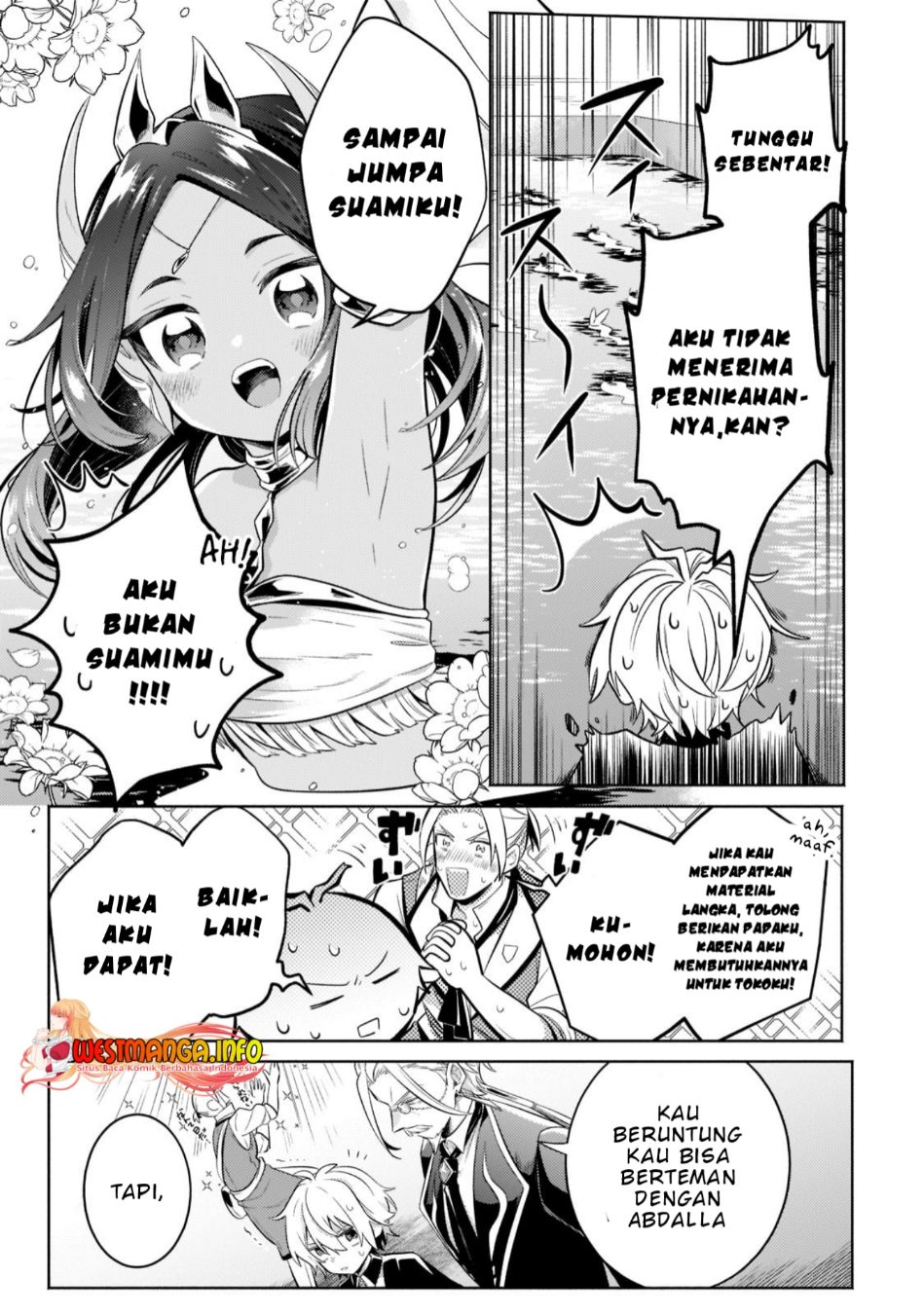 Fun Territory Defense Of The Easy-going Lord ~the Nameless Village Is Made Into The Strongest Fortified City By Production Magic~ chapter 15