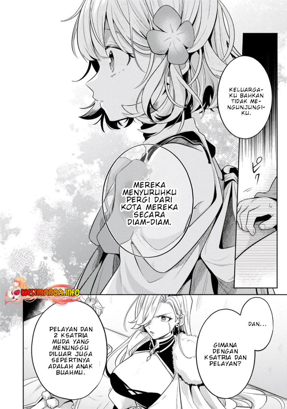 Fun Territory Defense Of The Easy-going Lord ~the Nameless Village Is Made Into The Strongest Fortified City By Production Magic~ chapter 16