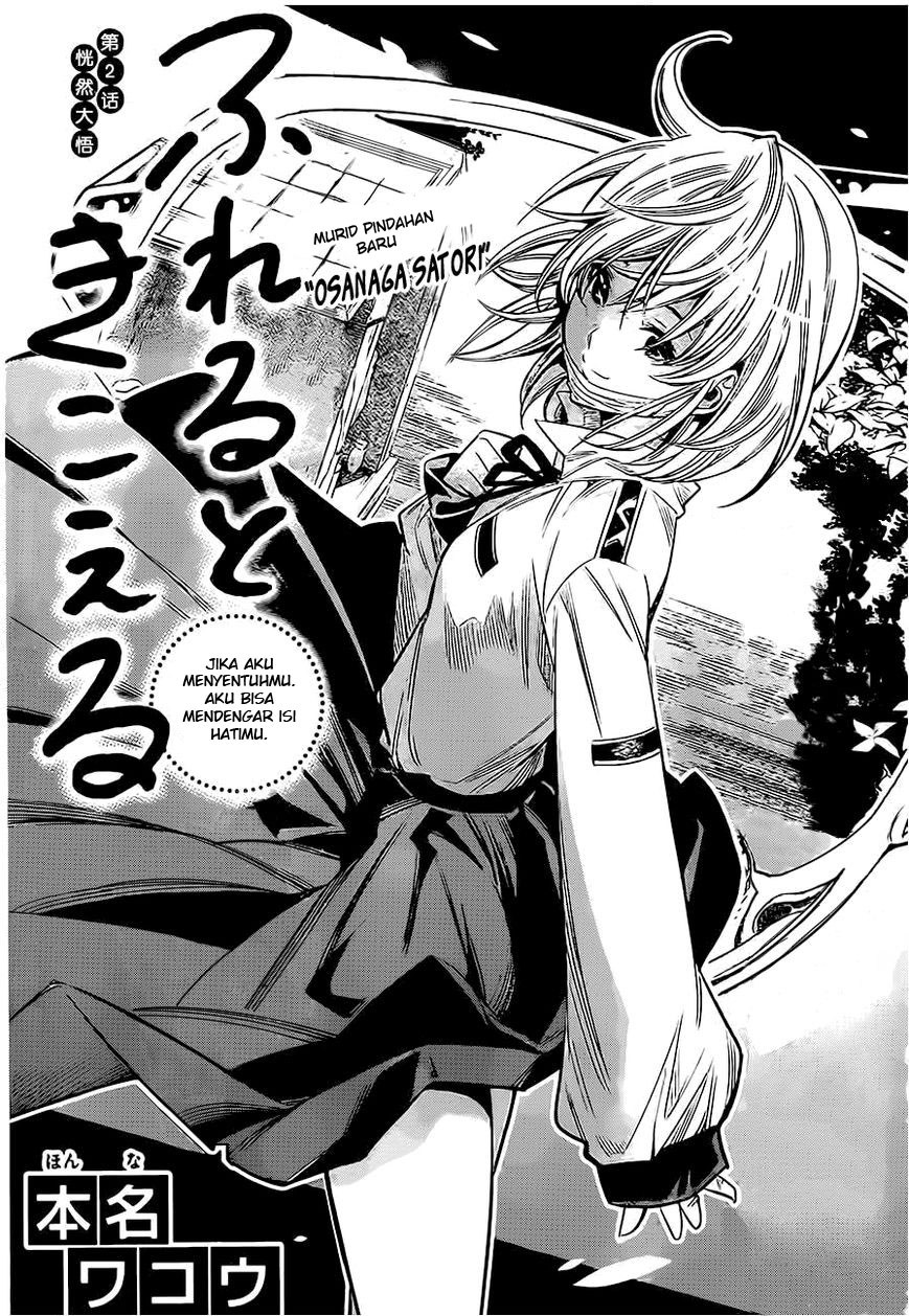 Fureru to Kikoeru Chapter 02 Bahasa Indonesia