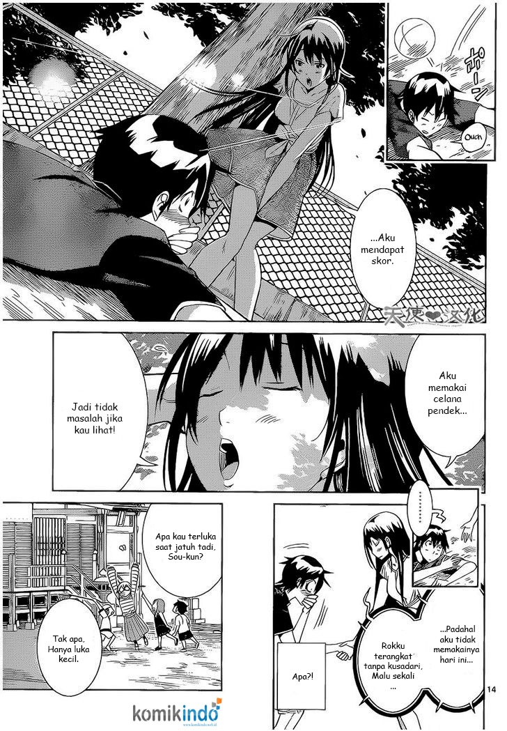 Fureru to Kikoeru chapter 8