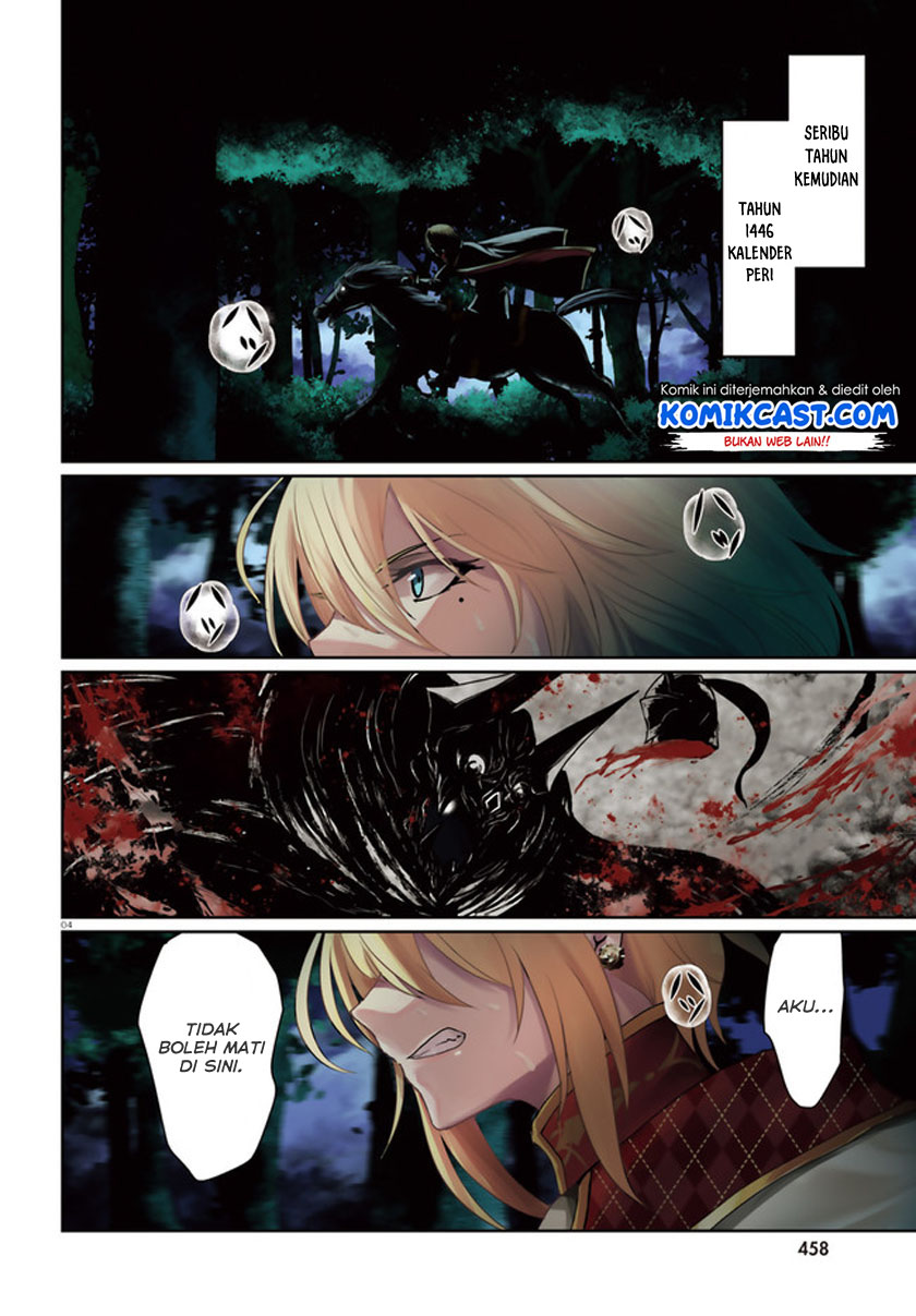 Furuki Okite No Mahou Kishi chapter 1