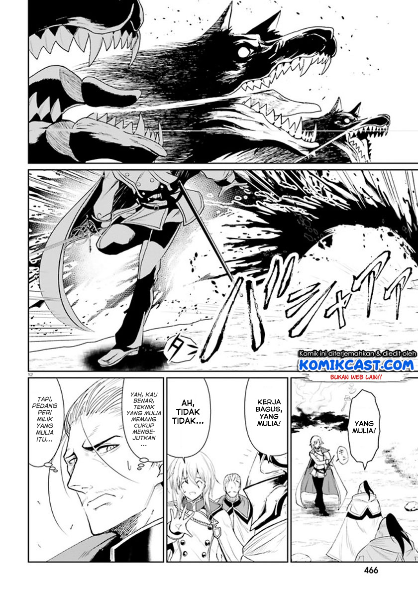 Furuki Okite No Mahou Kishi chapter 1