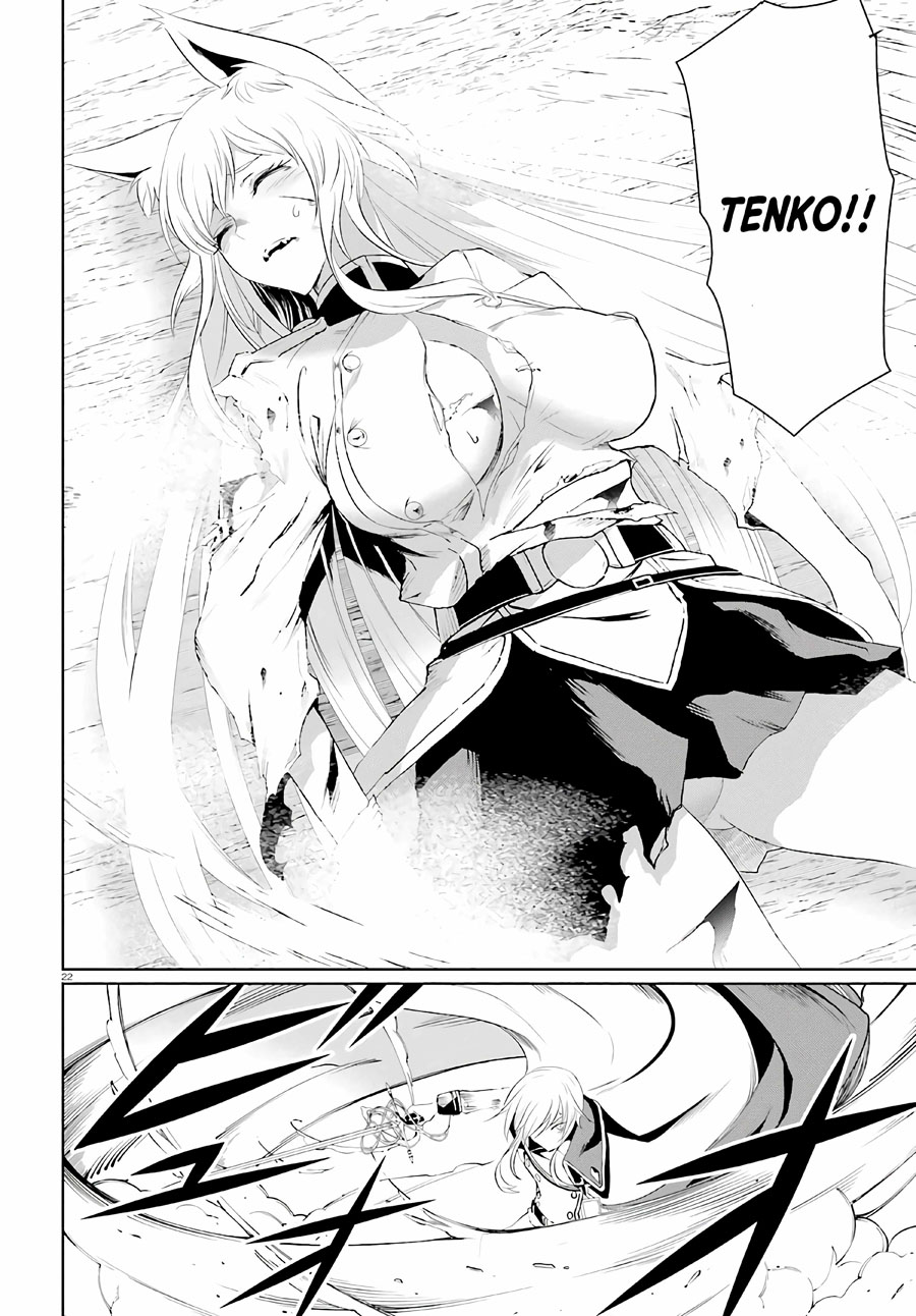 Furuki Okite No Mahou Kishi chapter 6