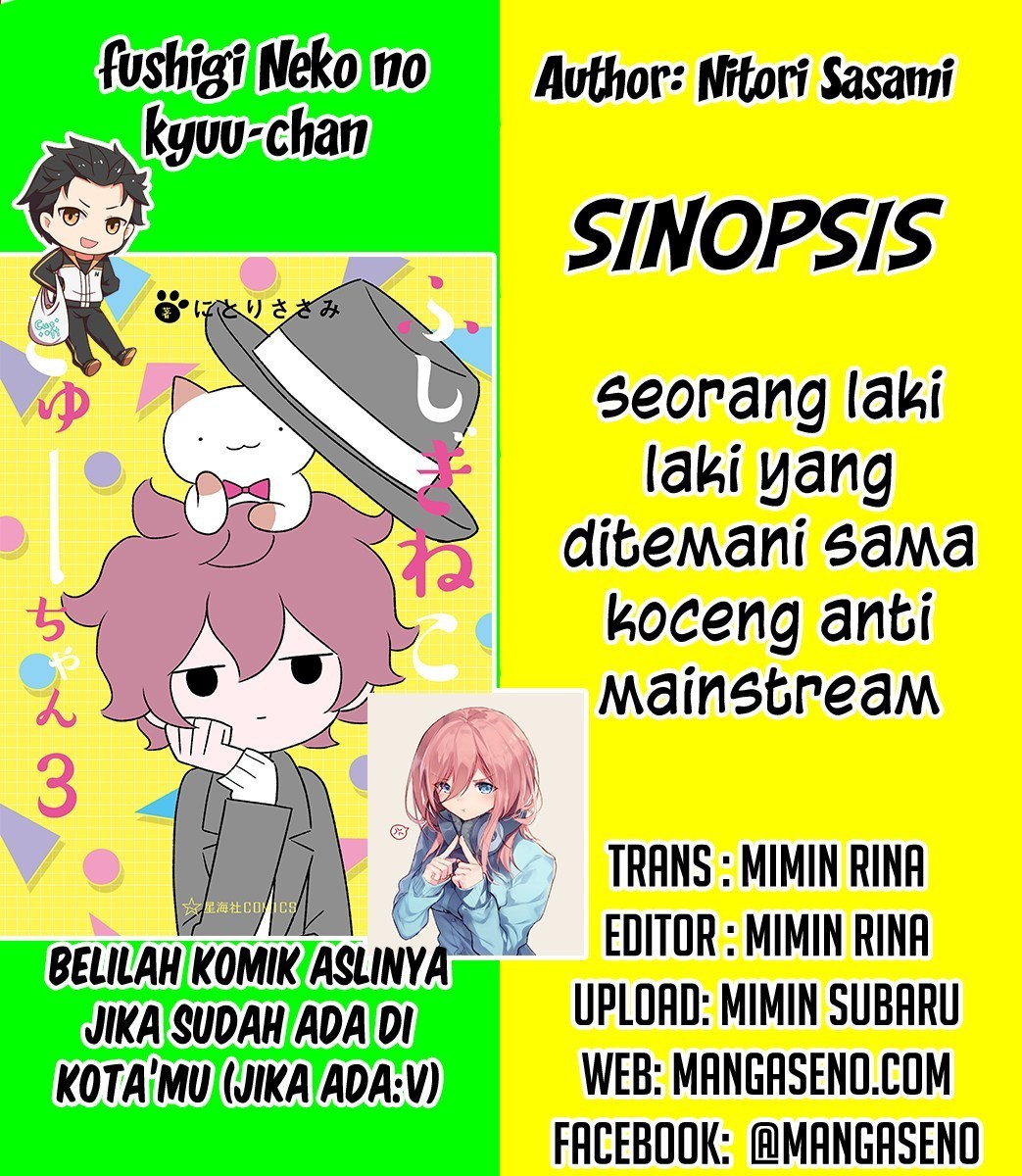 Fushigi Neko no Kyuu-chan chapter 2