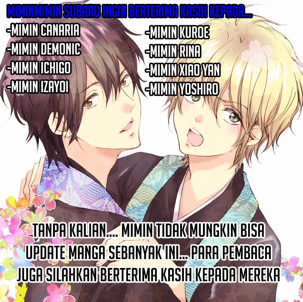 Fushigi Neko no Kyuu-chan chapter 2