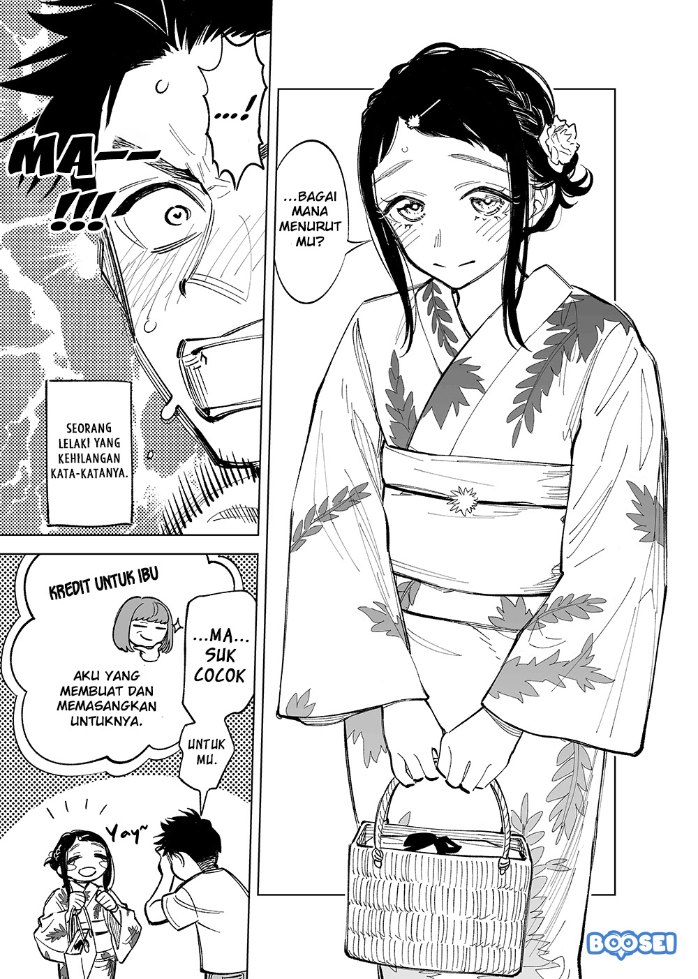Futago-tachi no Shojijou chapter 29