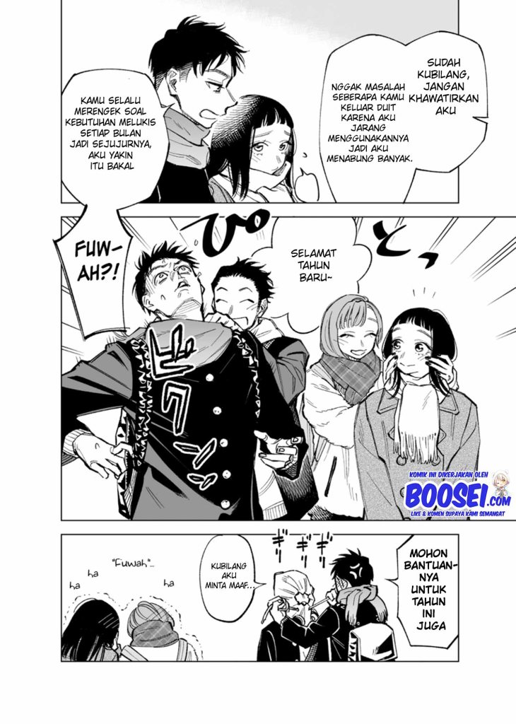 Futago-tachi no Shojijou chapter 47
