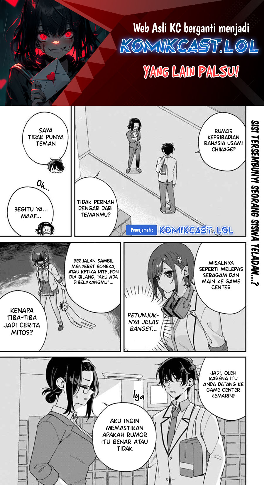 Futago Matomete Kanojo Ni Shinai chapter 3