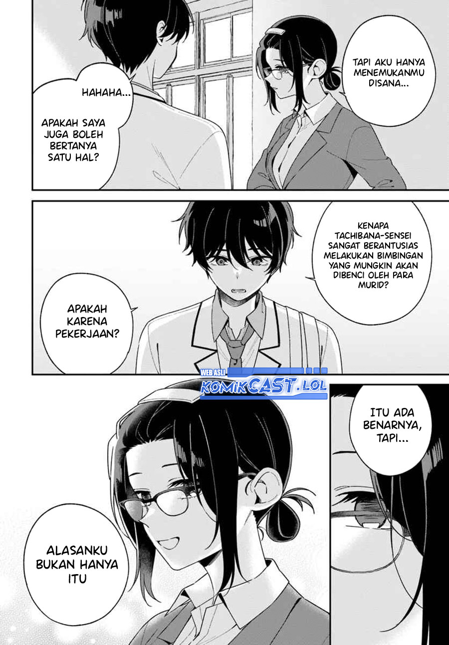 Futago Matomete Kanojo Ni Shinai chapter 3