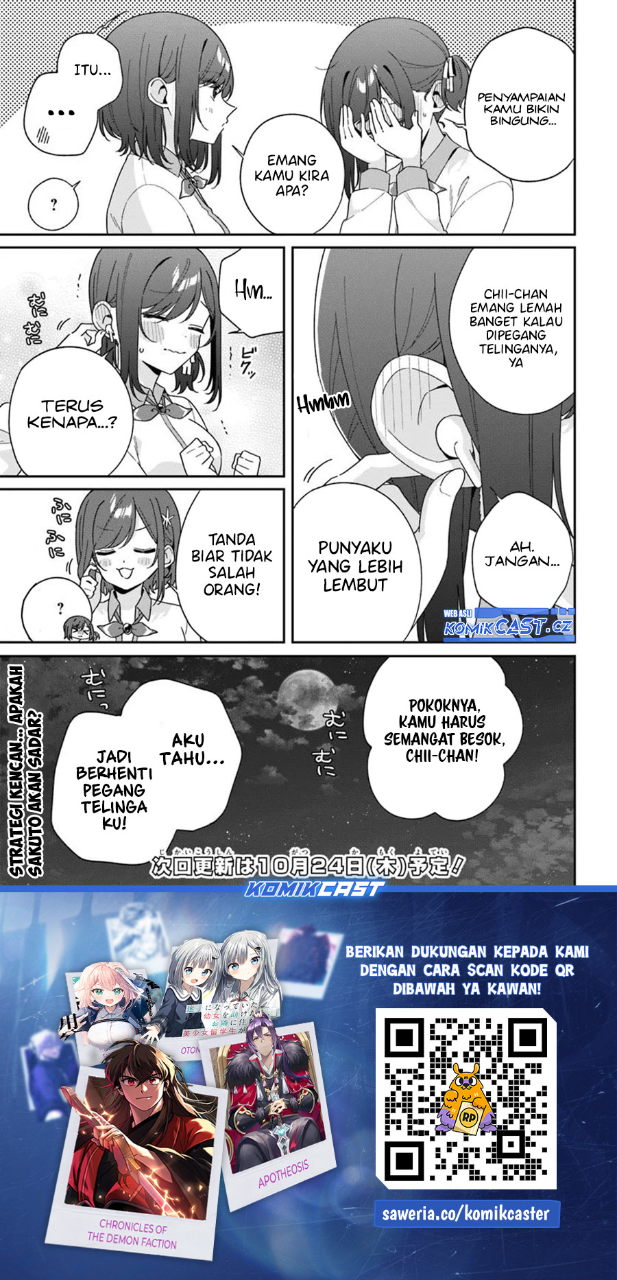 Futago Matomete Kanojo Ni Shinai chapter 5