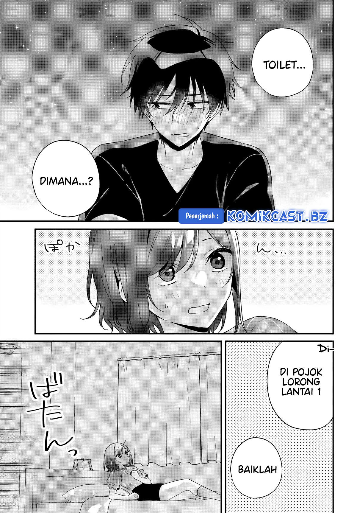 Futago Matomete Kanojo Ni Shinai chapter 7