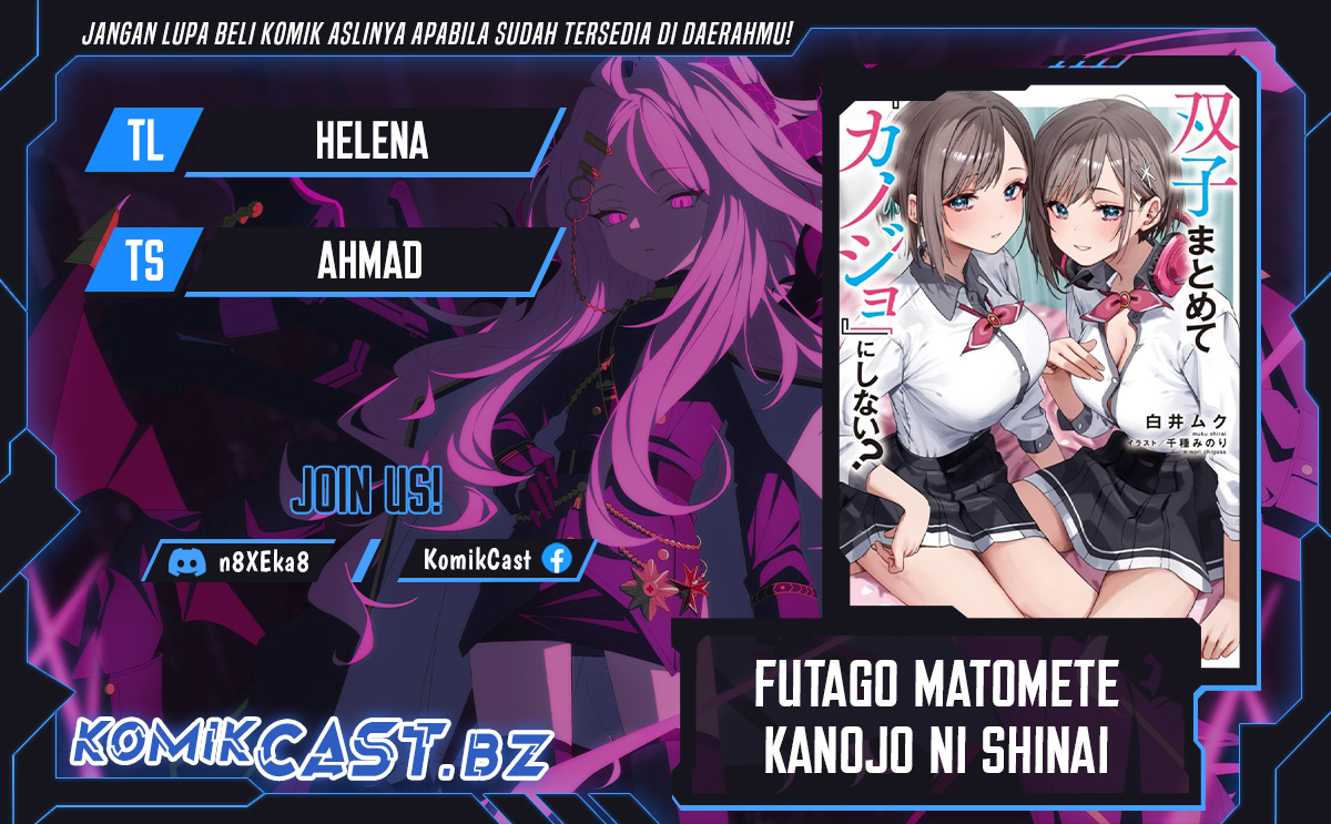 Futago Matomete Kanojo Ni Shinai chapter 8