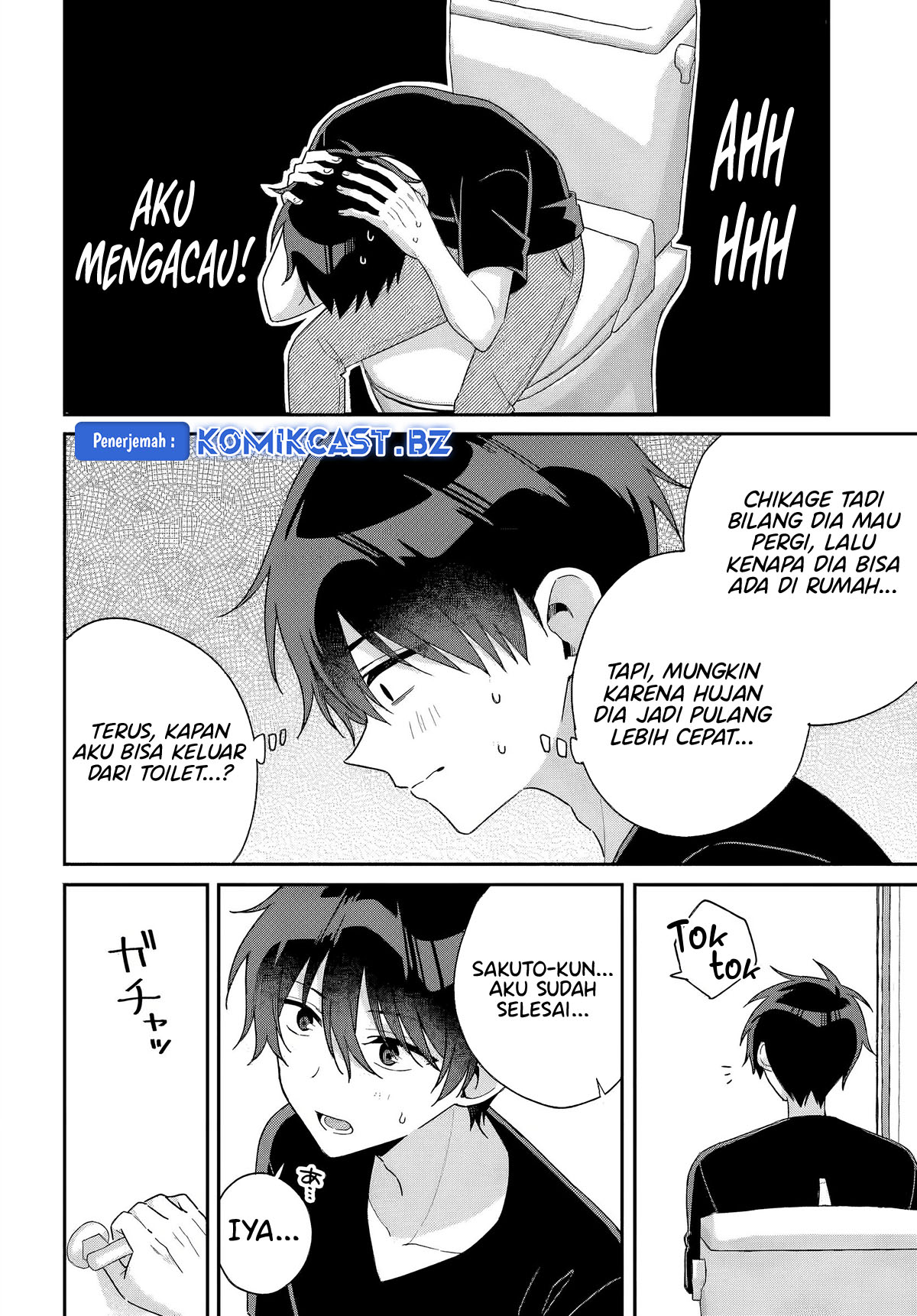 Futago Matomete Kanojo Ni Shinai chapter 8