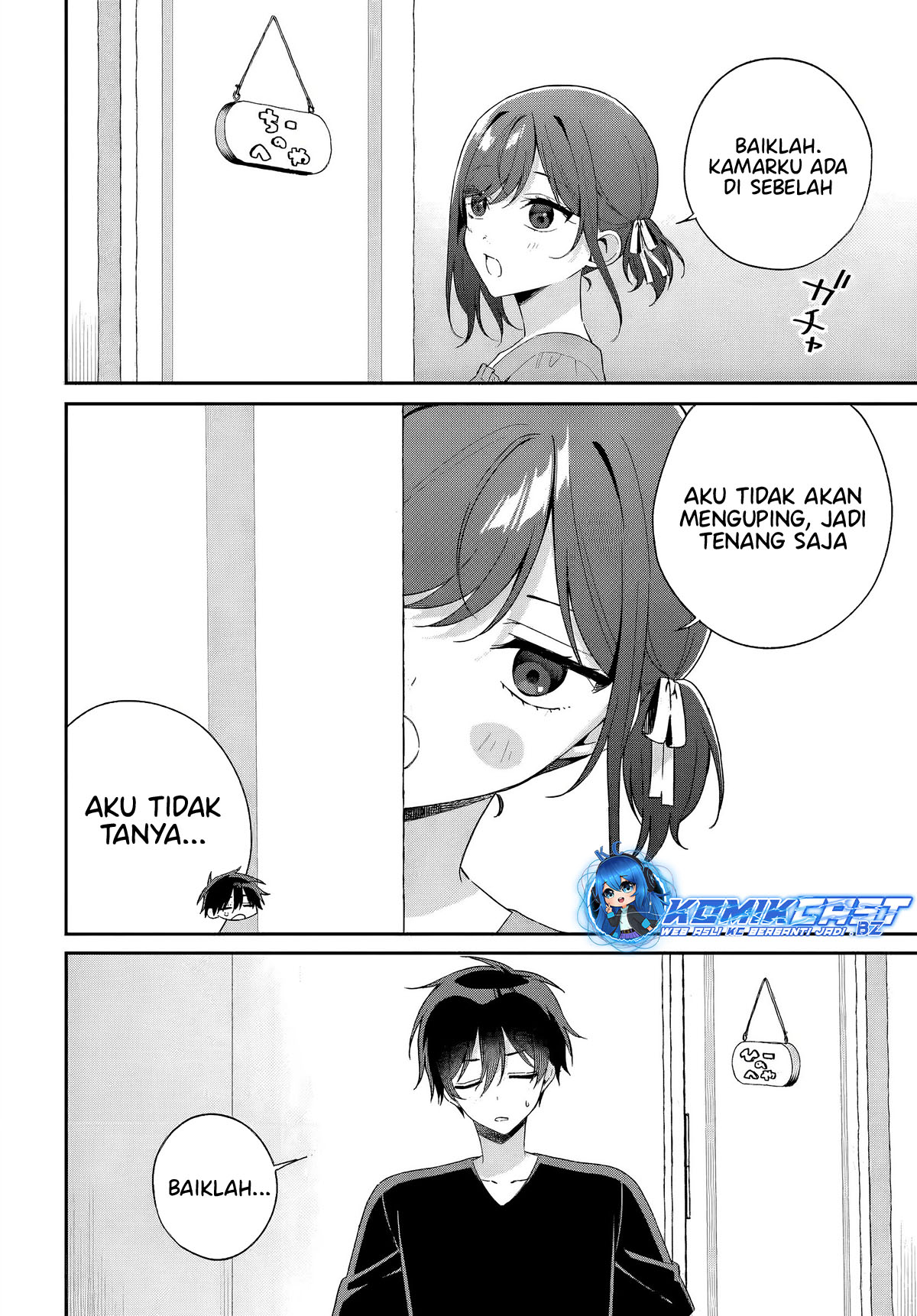 Futago Matomete Kanojo Ni Shinai chapter 8