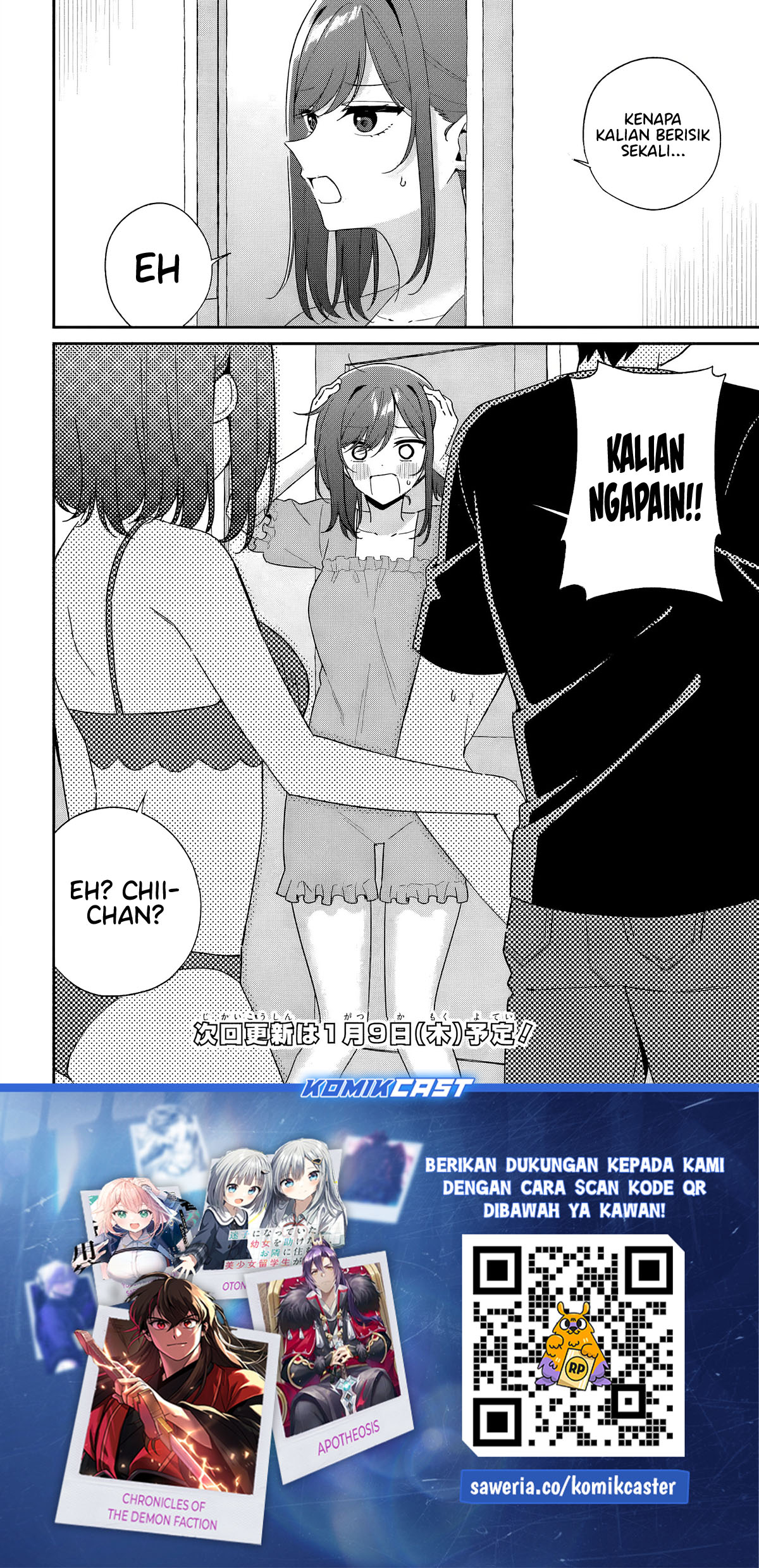 Futago Matomete Kanojo Ni Shinai chapter 8