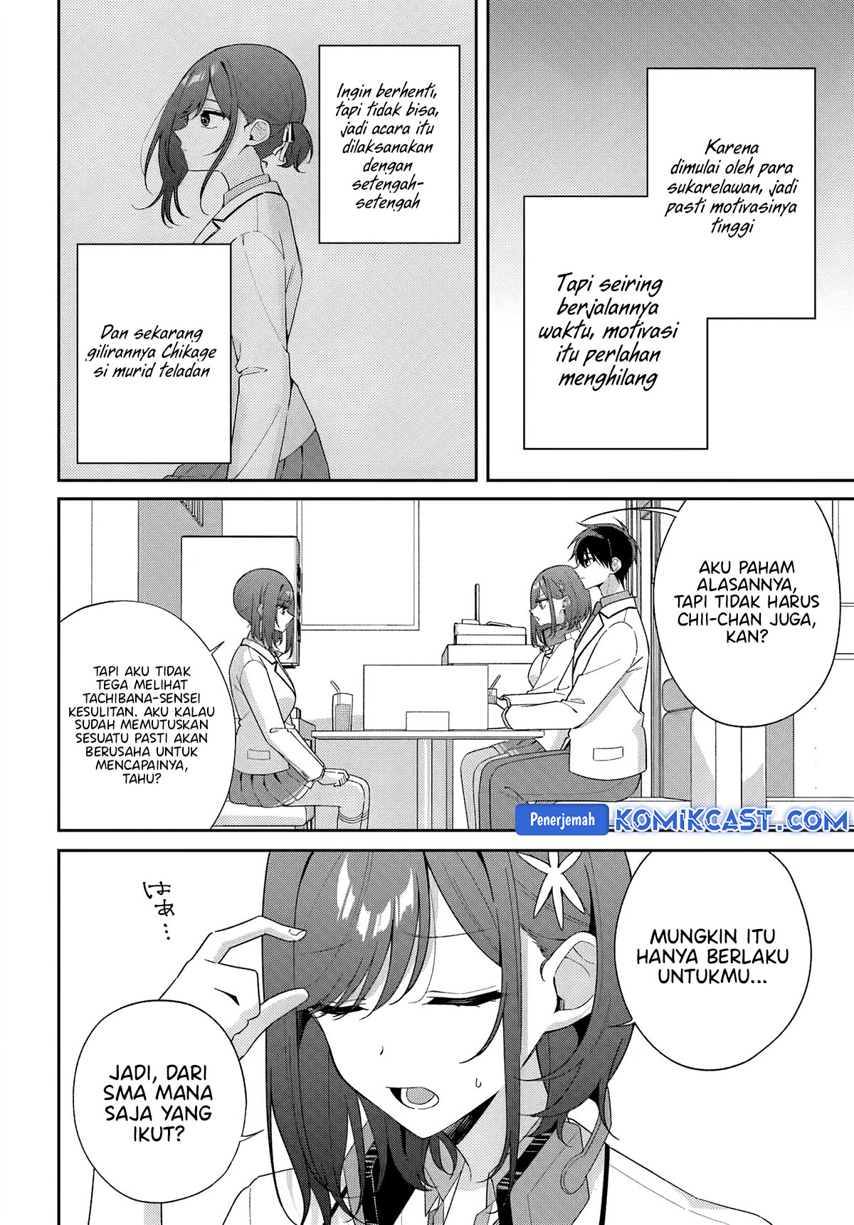 Futago Matomete Kanojo Ni Shinai chapter 9