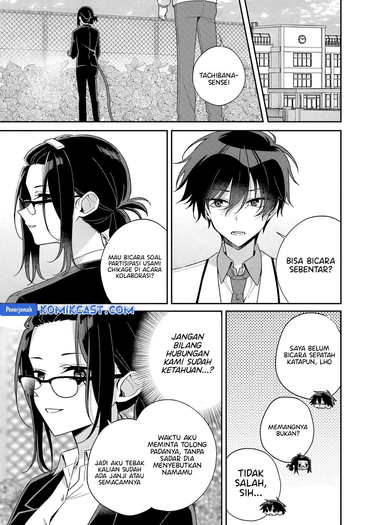 Futago Matomete Kanojo Ni Shinai chapter 9