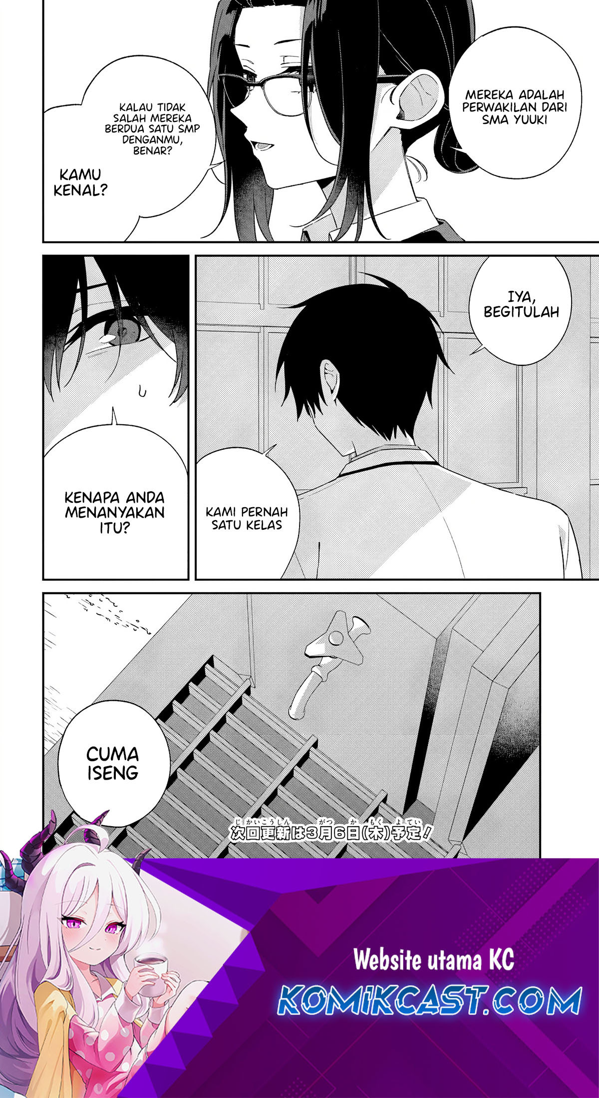 Futago Matomete Kanojo Ni Shinai chapter 9