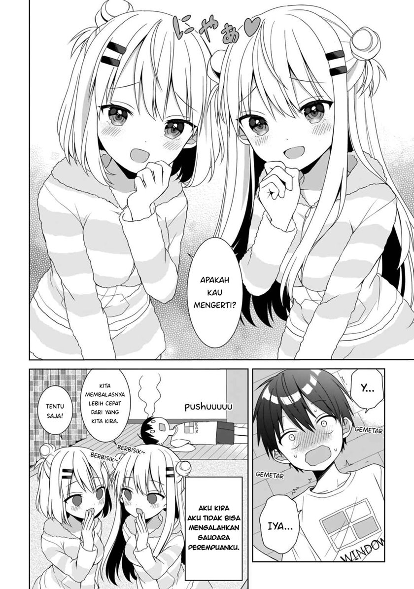 Futago no Onnanoko wo “Wakaraseru” Anthology chapter 2