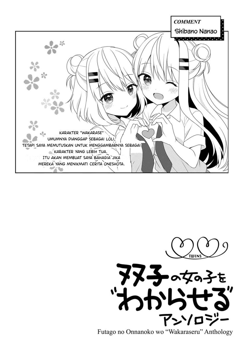 Futago no Onnanoko wo “Wakaraseru” Anthology chapter 2
