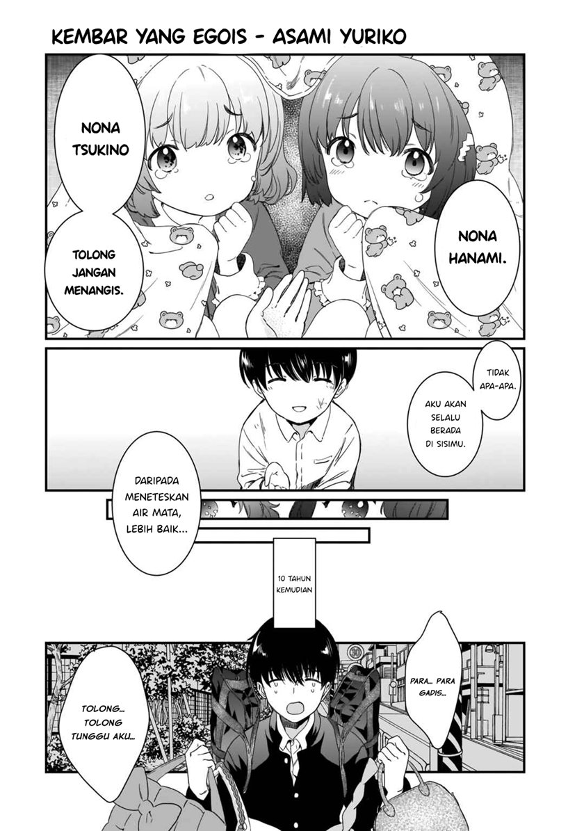 Futago no Onnanoko wo “Wakaraseru” Anthology chapter 7
