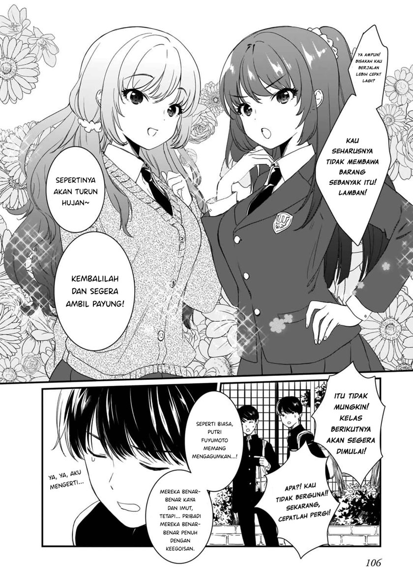 Futago no Onnanoko wo “Wakaraseru” Anthology chapter 7