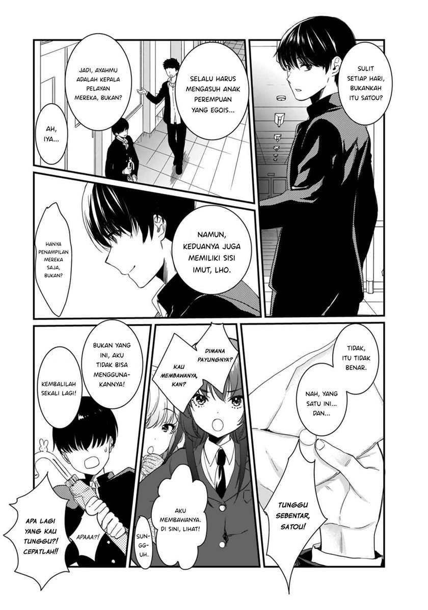 Futago no Onnanoko wo “Wakaraseru” Anthology chapter 7