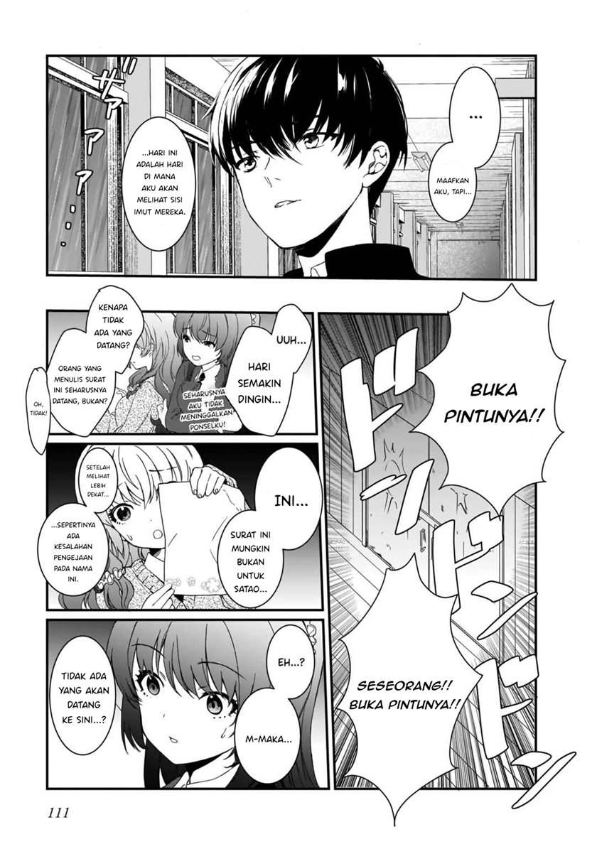 Futago no Onnanoko wo “Wakaraseru” Anthology chapter 7