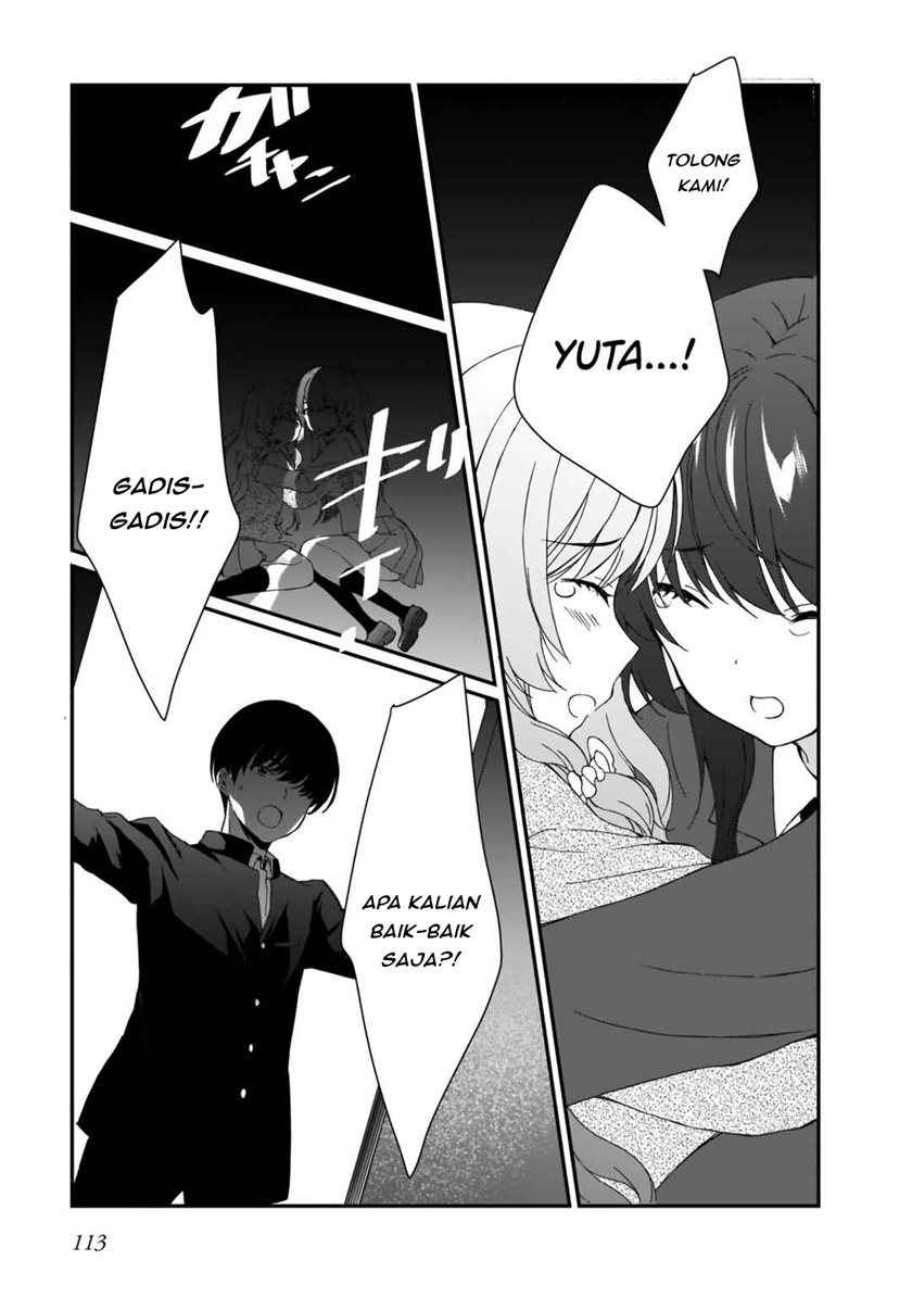 Futago no Onnanoko wo “Wakaraseru” Anthology chapter 7