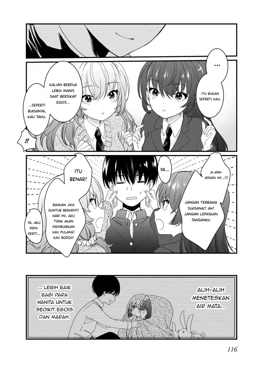 Futago no Onnanoko wo “Wakaraseru” Anthology chapter 7
