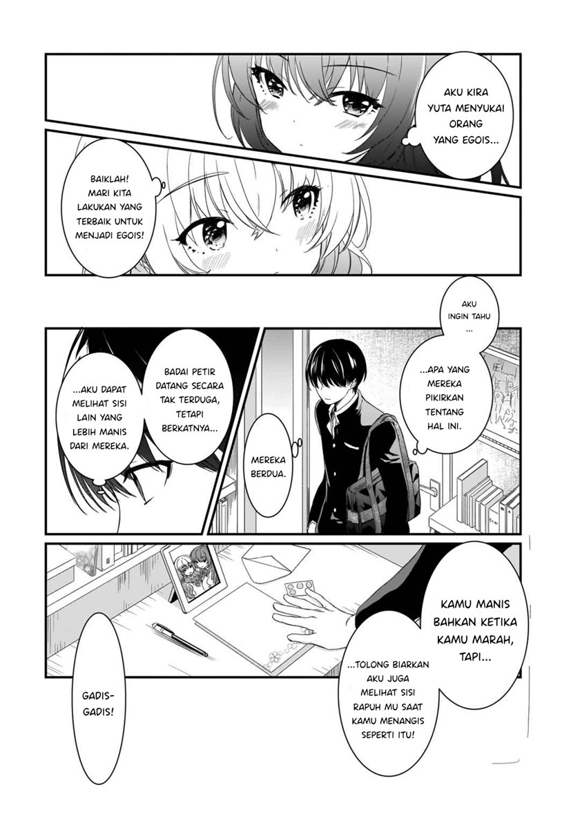 Futago no Onnanoko wo “Wakaraseru” Anthology chapter 7